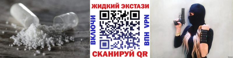 Купить  Кунгур  БУТИРАТ Butirat 