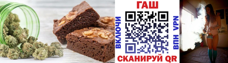 Печенье с ТГК конопля Кунгур