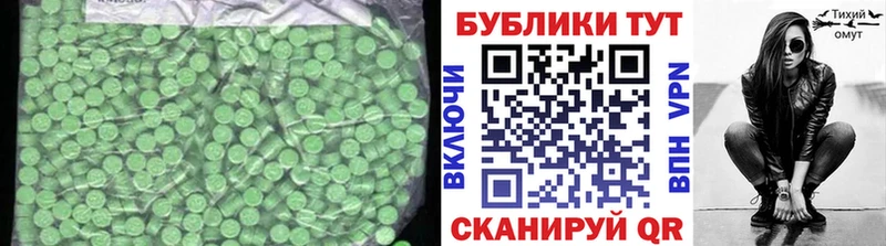 Купить закладки  Кунгур  Экстази mix 
