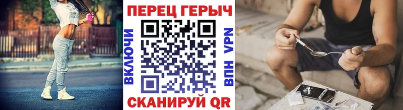 Купить закладки  Кунгур  Героин герыч 
