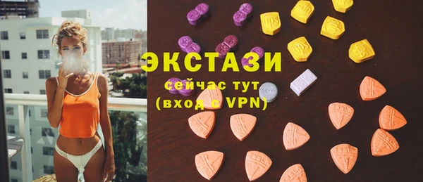 амфетамин Володарск