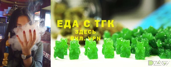 мет Верхнеуральск