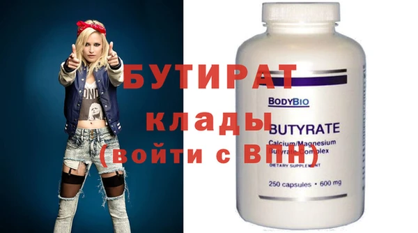 mdma Верхний Тагил