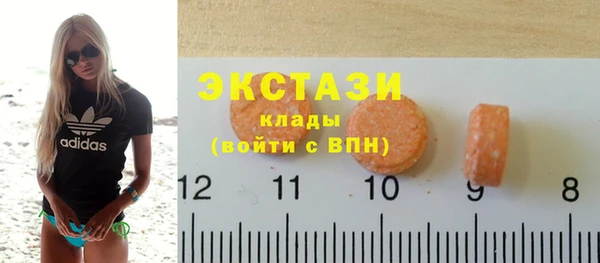 mdma Верхний Тагил