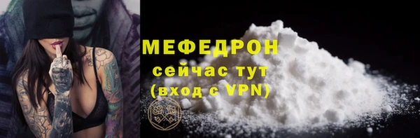 мет Верхнеуральск