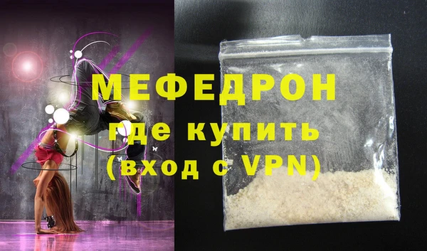 мет Верхнеуральск