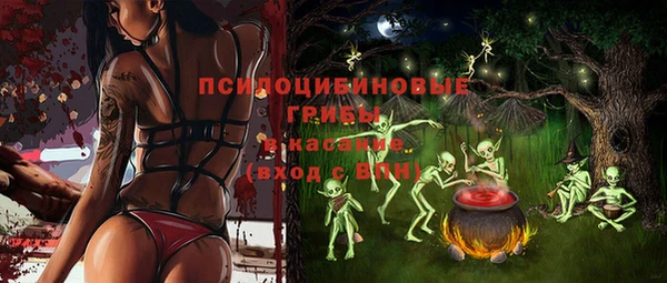 mdma Верхний Тагил