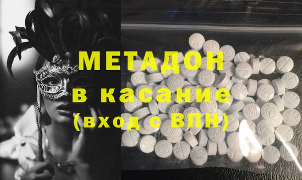 mdma Верхний Тагил