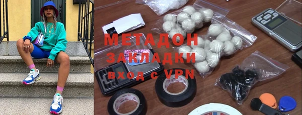 mdma Верхний Тагил