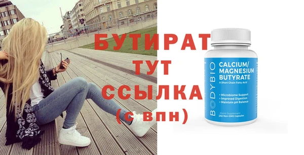 mdma Верхний Тагил