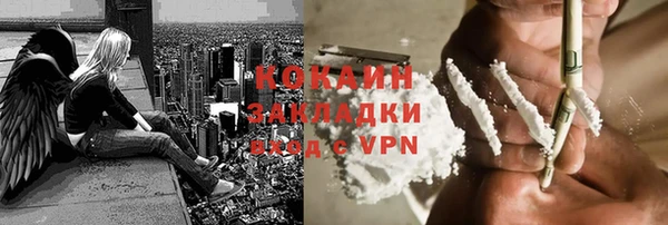 стафф Волоколамск