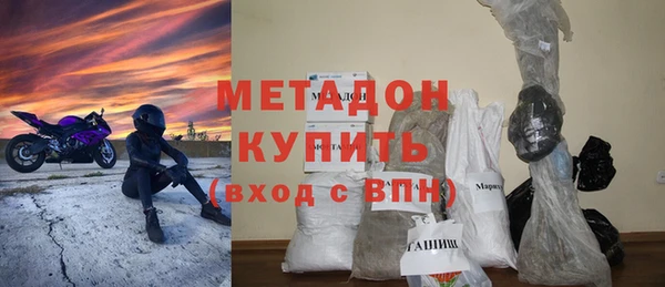 мет Верхнеуральск