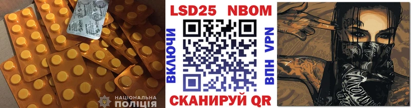 ЛСД экстази кислота  Купить закладки  Кунгур 