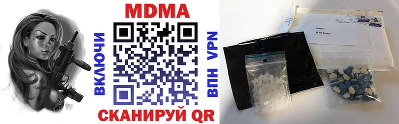 МДМА crystal Кунгур