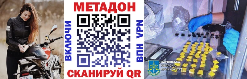 Купить где  Кунгур  Метадон белоснежный 