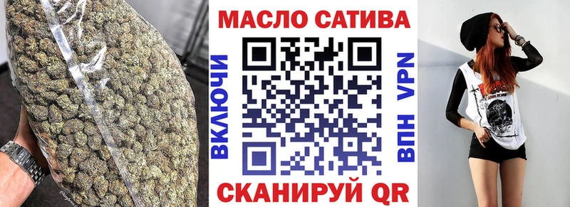 Купить  Кунгур  ТГК THC oil 