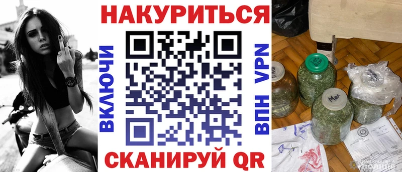 Купить закладки  Кунгур  Канабис Bruce Banner 